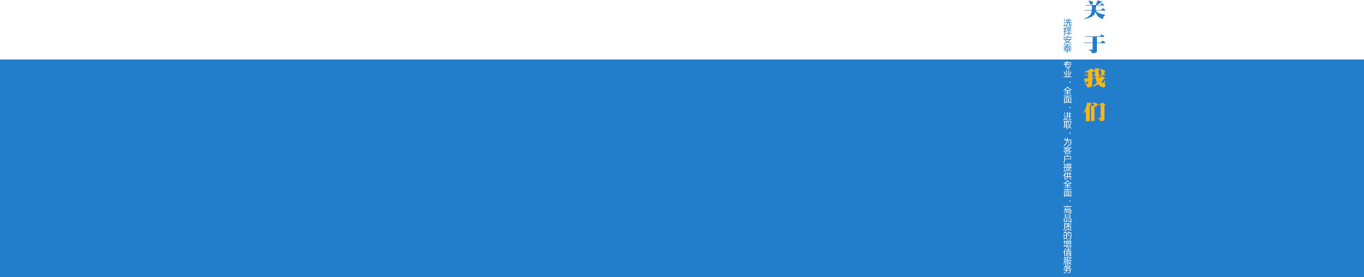 上海陽光房哪家好